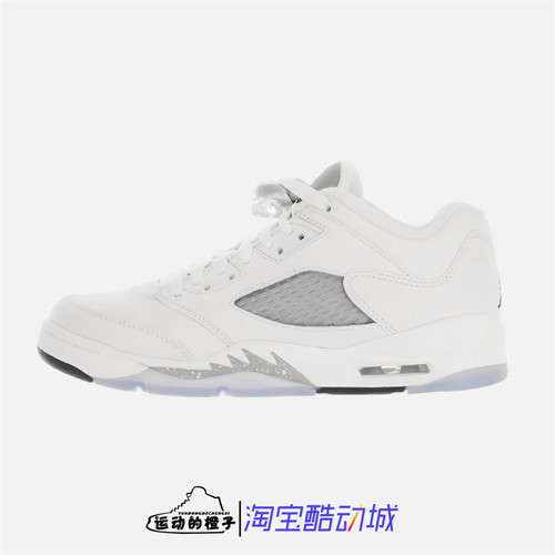 Nike耐克 Jordan 5 AJ5 low gs白银女运动休闲篮球鞋819172-122