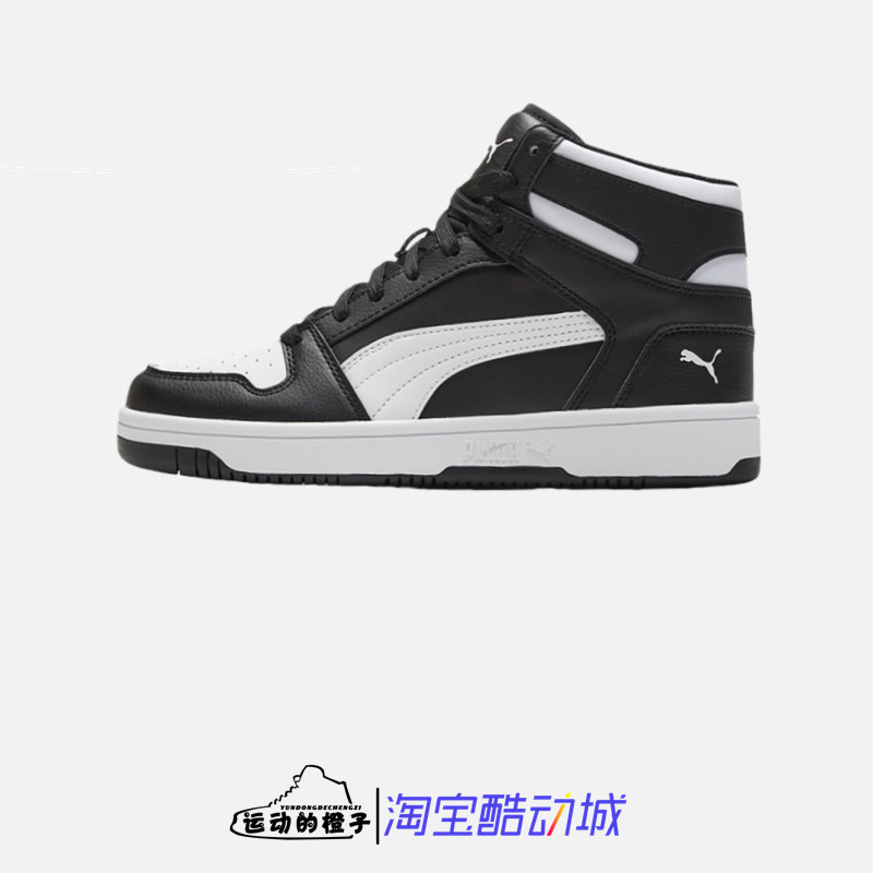 彪马女子黑白中高帮运动休闲板鞋