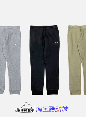 Nike/耐克 男子针织保暖加绒束脚运动休闲长裤716831-010-063-250