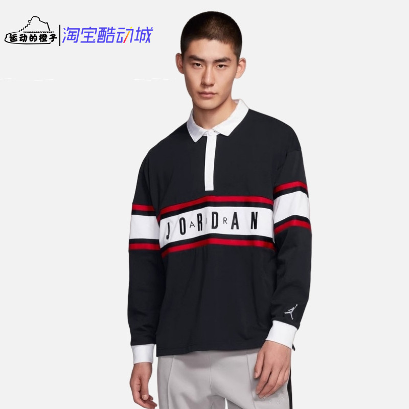 耐克AJ男子运动休闲长袖POLO衫
