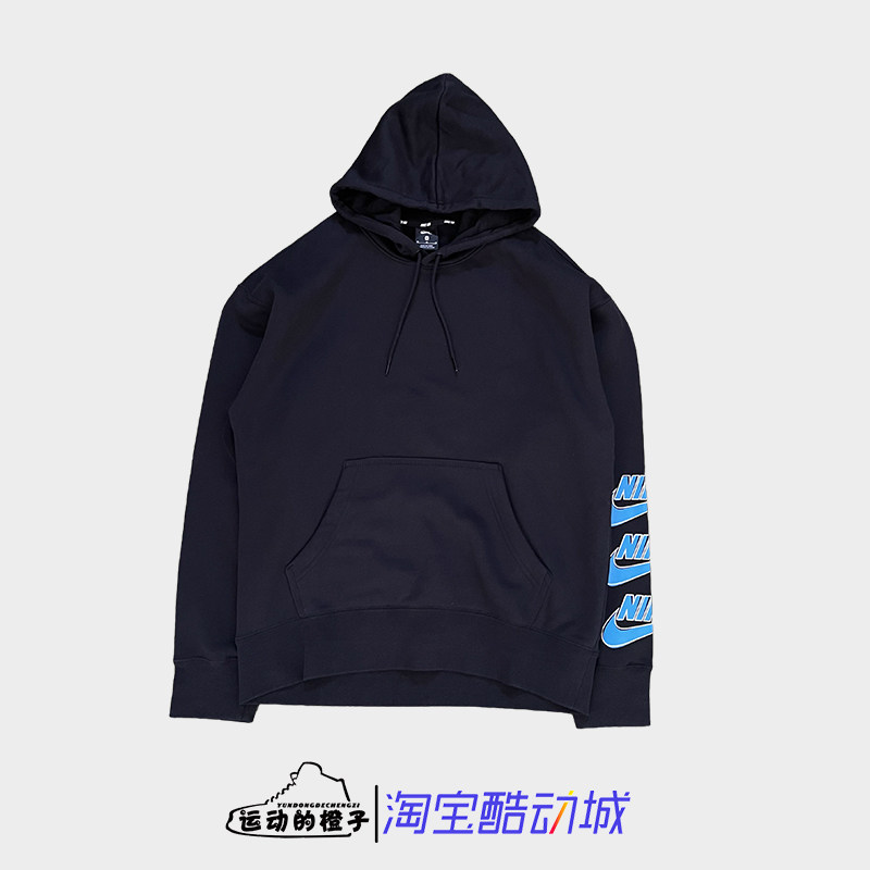 Nike耐克 SB滑板男运动休闲针织薄绒卫衣帽衫CD8804-010