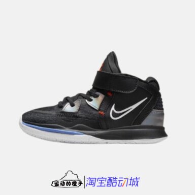 Nike/耐克 欧文运动大童实战训练耐磨篮球鞋DD0332-001
