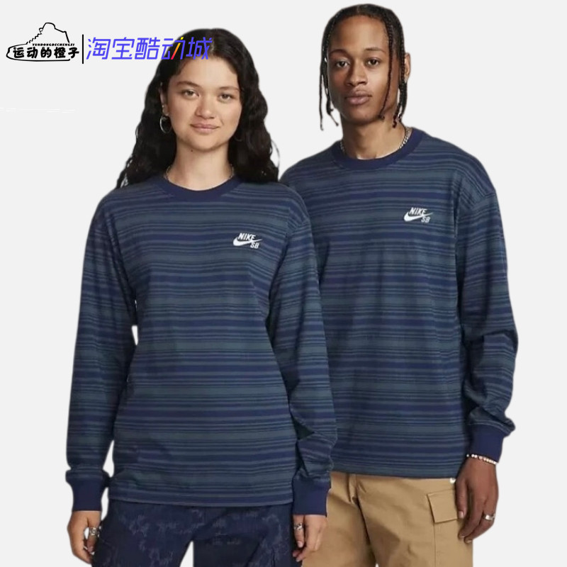Nike/耐克 SB 刺绣条纹男子滑板潮流运动休闲长袖T恤衫FN4644-410
