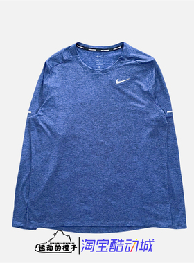 Nike/耐克 男子运动跑步训练休闲速干透气圆领长袖T恤 DD4755-451