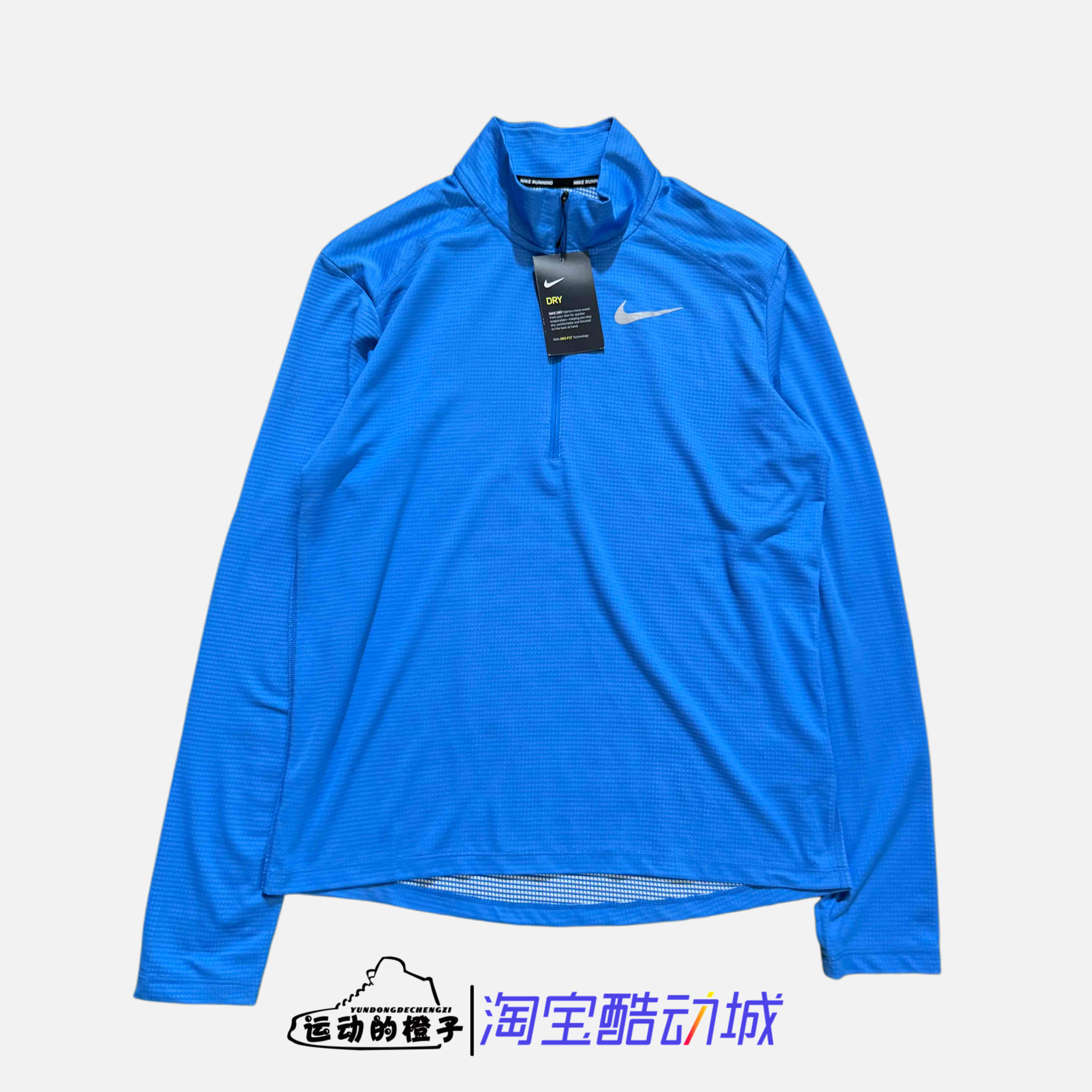 Nike耐克 男子运动休闲半拉链套头速干跑步健身外套BV4756-402