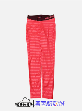 Nike/耐克 PRO HYPRWRM TGT EMBOSS女子紧身长裤622320-660