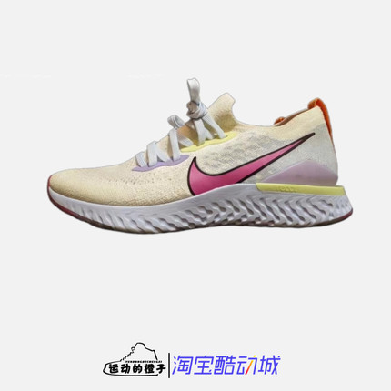 Nike/耐克 EPIC REACT Flyknit 2 男子缓震运动跑步鞋 CJ7794-164