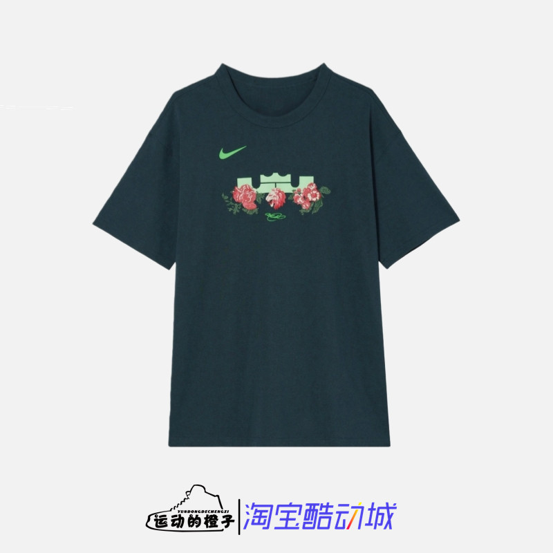 Nike 雄狮花卉皇冠LBJ詹姆斯男子潮流运动休闲短袖T恤 FZ8074-478