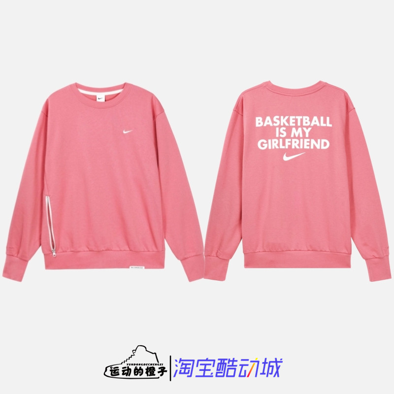 Nike 篮球是我女朋友 男速干针织刺绣圆领休闲运动卫衣HF1115-681