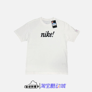 Nike/耐克 AIRMOJI 卡通刺绣LOGO 男子运动休闲短袖T恤DA0448-100