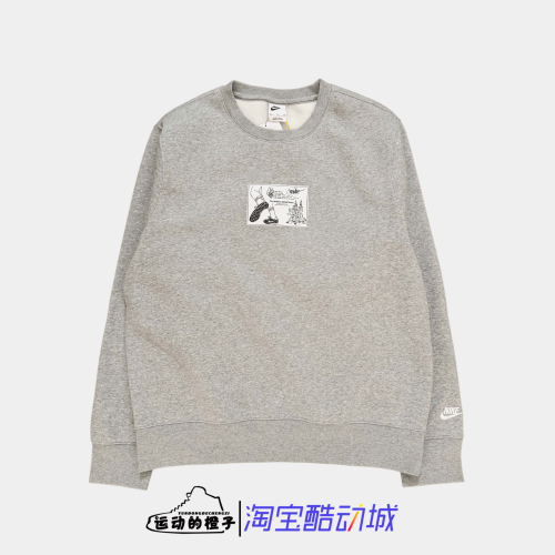 Nike/耐克 男加绒圆领卫衣秋冬休闲图案宽松针织套头衫HV1245-063