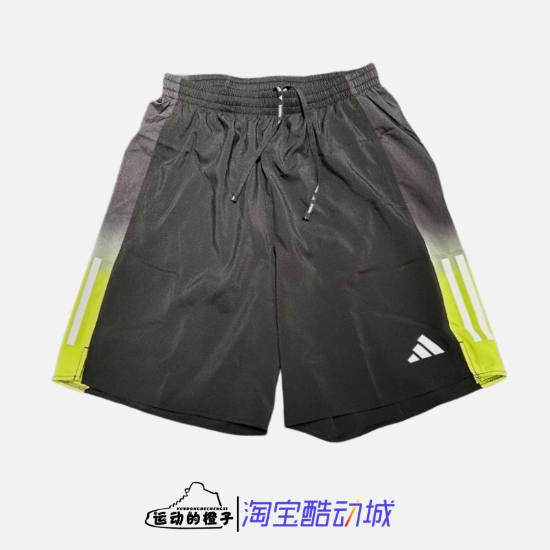 Adidas CLIMACOOL 3M反光 男子梭织速干户外跑步运动短裤 JC9890