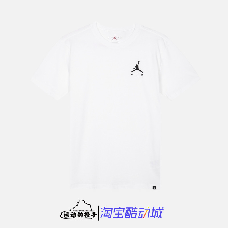 Nike AIR JORDAN 刺绣飞人LOGO男子AJ运动休闲短袖T恤 AH5297-100