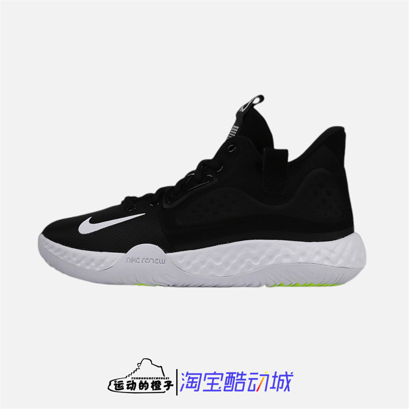 KDTREY5VII杜兰特黑白
