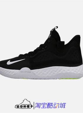 Nike/耐克 KD TREY 5 VII 杜兰特 黑白男子实战篮球鞋 AT1198-001