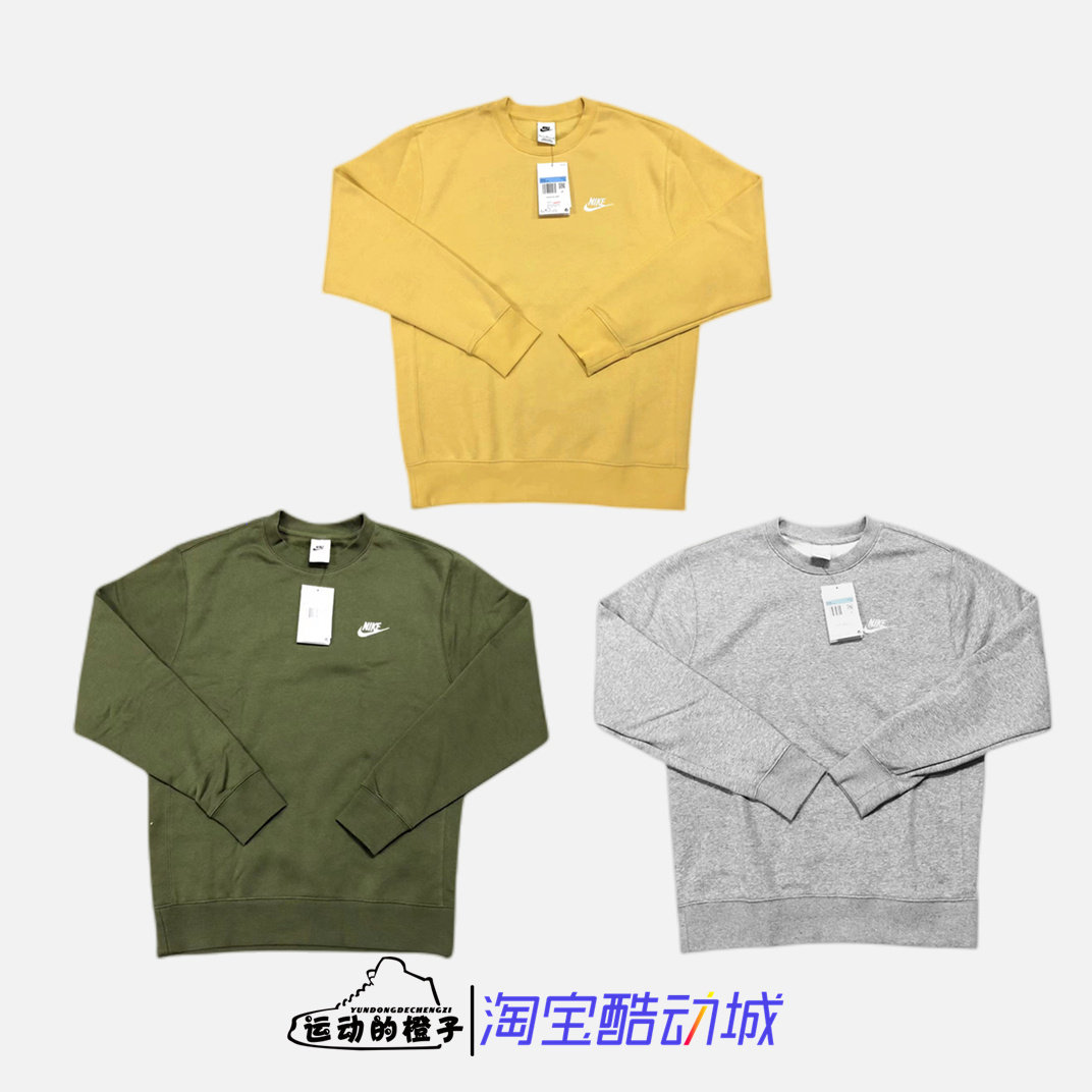 NSW刺绣LOGO男子针织