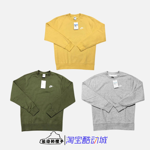 Nike/耐克 刺绣LOGO男针织圆领套头运动卫衣BV2663-063-700-327