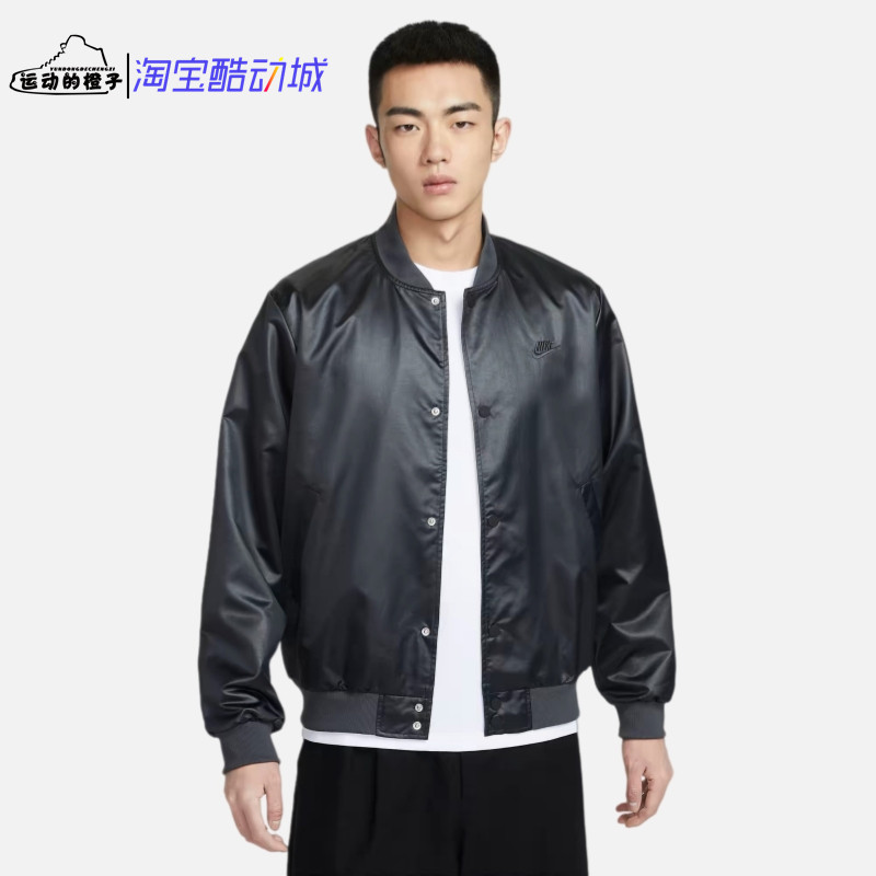 Nike/耐克 NSW男子缎面棒球立领运动休闲教练夹克外套 IF0728-010