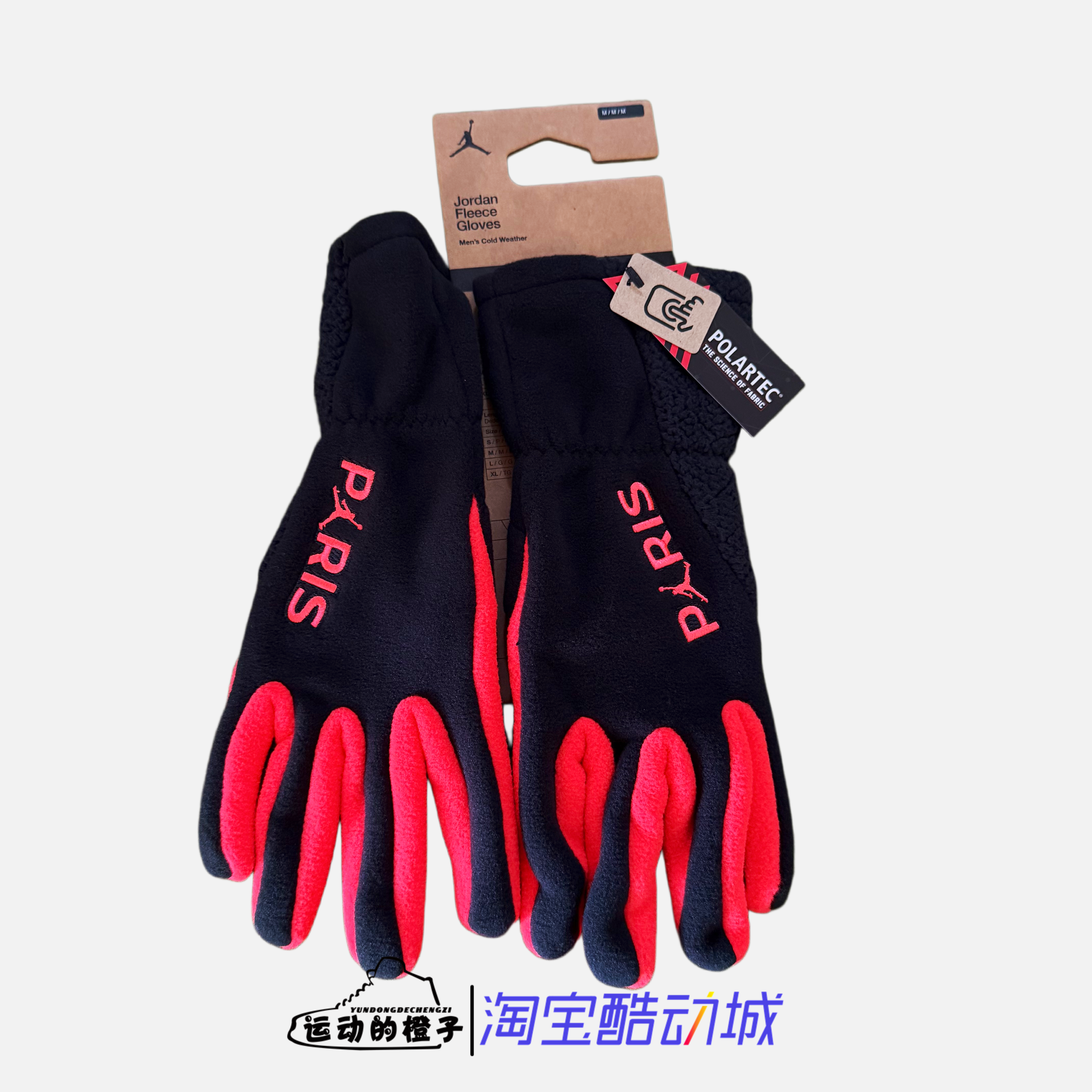 Nike耐克 24/25巴黎PSG可触屏加绒保暖足球运动手套FV5706-098