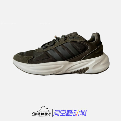 阿迪达斯男子休闲跑步运动老爹鞋