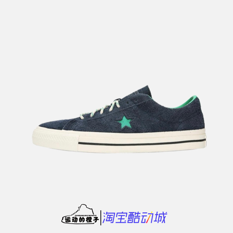Converse/匡威 ONE STAR PRO 翻毛皮男女低帮运动休闲板鞋A10339C