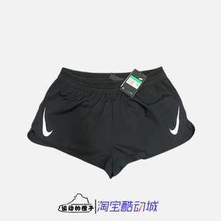 Nike/耐克 AEROSWIFT 男子马拉松跑步训练速干运动短裤AQ5258-010