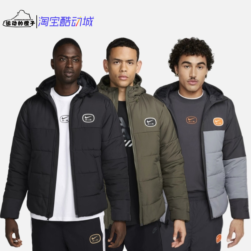 Nike THERMA 防风保暖男休闲运动连帽棉服外套HM0198-011-325-060