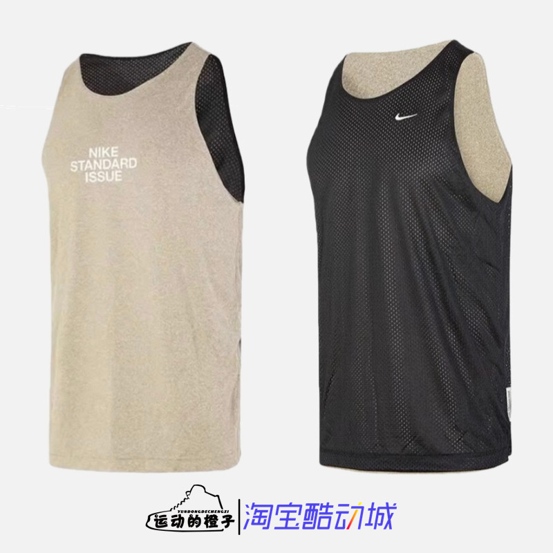 Nike 两色双面穿 网眼透气速干男子篮球运动无袖背心 DQ5732-010