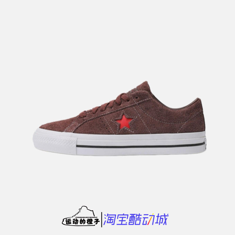 Converse/匡威 ONE STAR PRO 翻毛皮男女低帮运动休闲板鞋A05323C