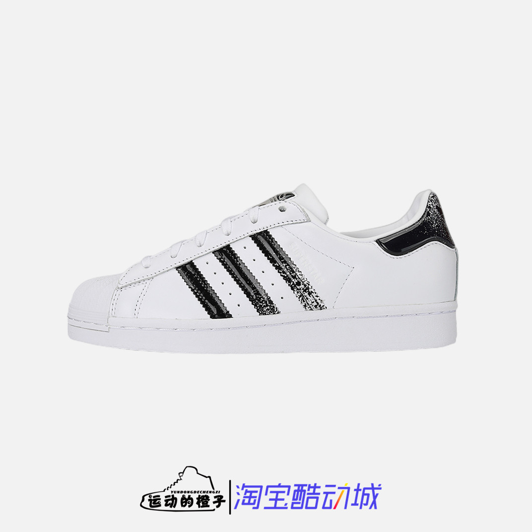 阿迪达斯贝壳头运动休闲板鞋