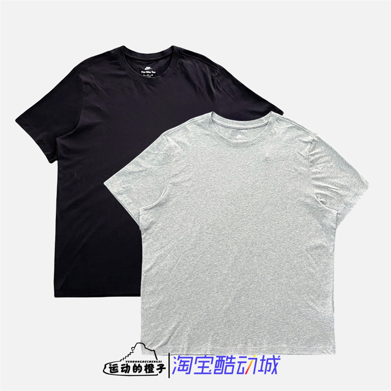 Nike/耐克 男休闲运动针织打底宽松圆领短袖T恤CZ6367-063-010