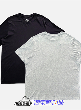 Nike/耐克 男休闲运动针织打底宽松圆领短袖T恤CZ6367-063-010