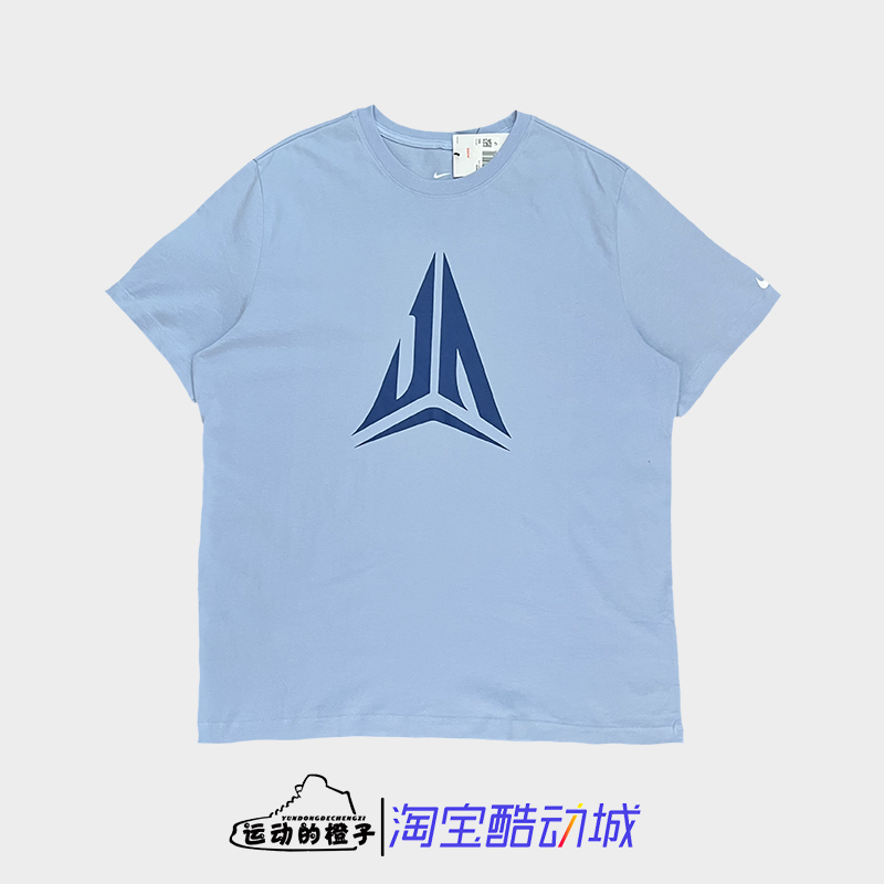 Nike耐克 夏季TEE HBR 男篮球跑步运动休闲短袖T恤FD0057-479