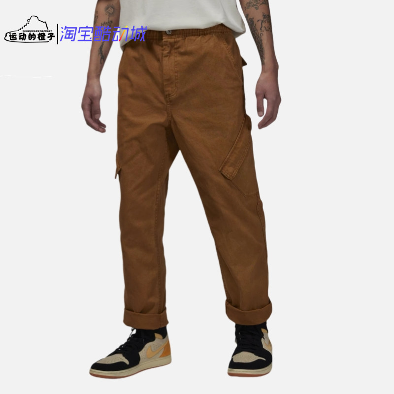 Nike AJ FLIGHT 男子水洗帆布多口袋直筒休闲工装长裤 FN6365-231,运动服/休闲服装,运动长裤,淘宝优惠券,粉丝福利购,淘宝优惠卷