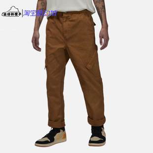 Nike AJ FLIGHT 男子水洗帆布多口袋直筒休闲工装长裤 FN6365-231