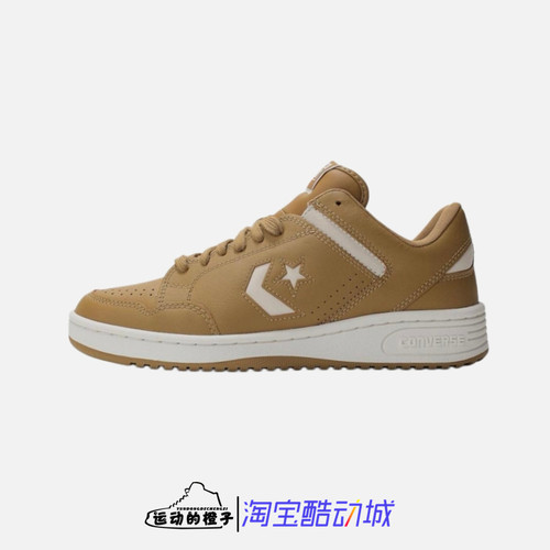 Converse/匡威 WEAPON 男子低帮星箭复古篮球运动休闲板鞋A10343C