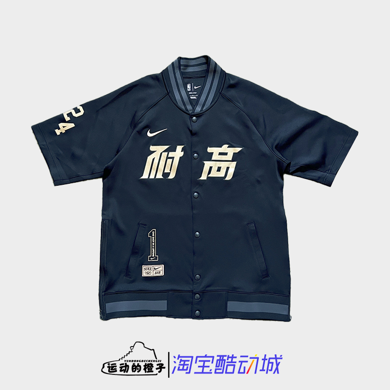Nike耐克 耐高称霸全国篮球系列Dri-FIT男运动短袖T恤HF7907-010