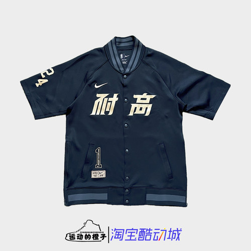 Nike耐克 耐高称霸全国篮球系列Dri-FIT男运动短袖T恤HF7907-010