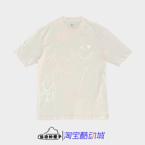Nike耐克 男针织Jordan短袖情人节运动休闲短袖T恤DZ7637-640