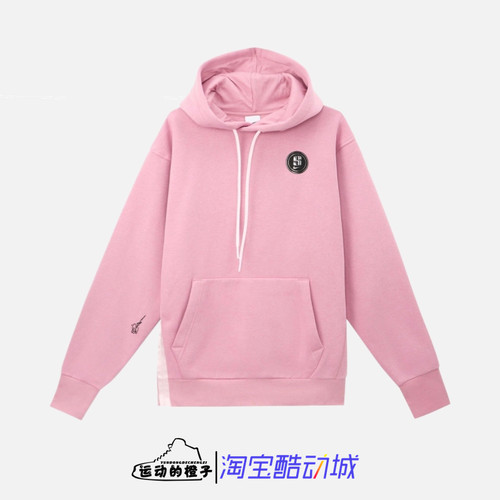 Nike Sabrina萨布丽娜男子拉链针织连帽衫篮球运动卫衣FV3206-699