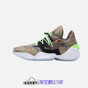 Adidas x Daniel Patrick Harden 哈登4联名男子实战篮球鞋FY2789