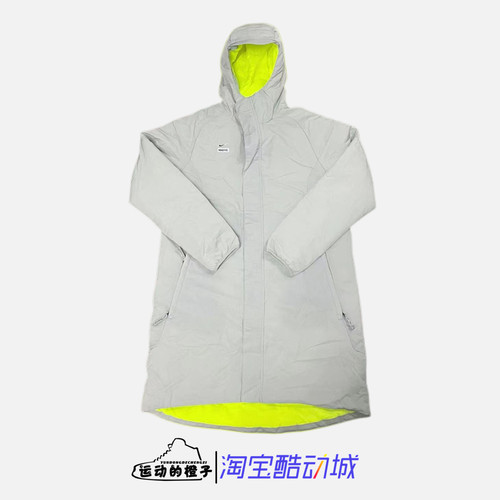 耐克男子防风中长款足球棉服外套