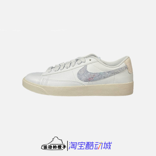 耐克开拓者女休闲低帮BLAZER板鞋