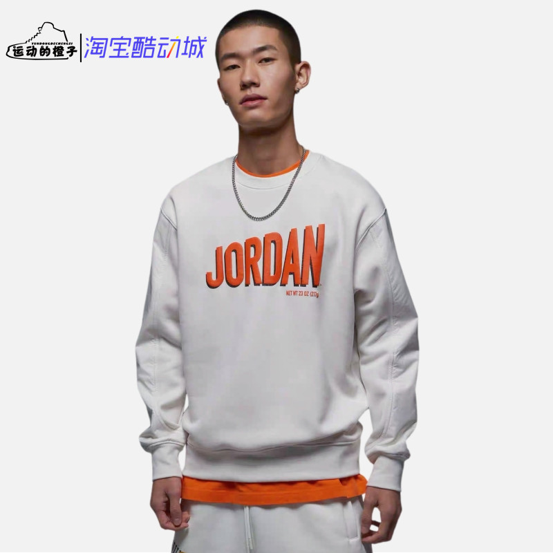 Nike AIR JORDAN 加绒保暖AJ男子针织圆领休闲运动卫衣DV7589-030