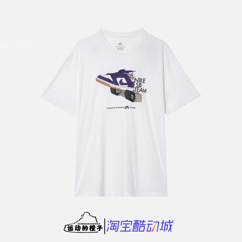 Nike/耐克 SB 滑板印花 男子户外运动休闲圆领短袖T恤 FJ1138-100
