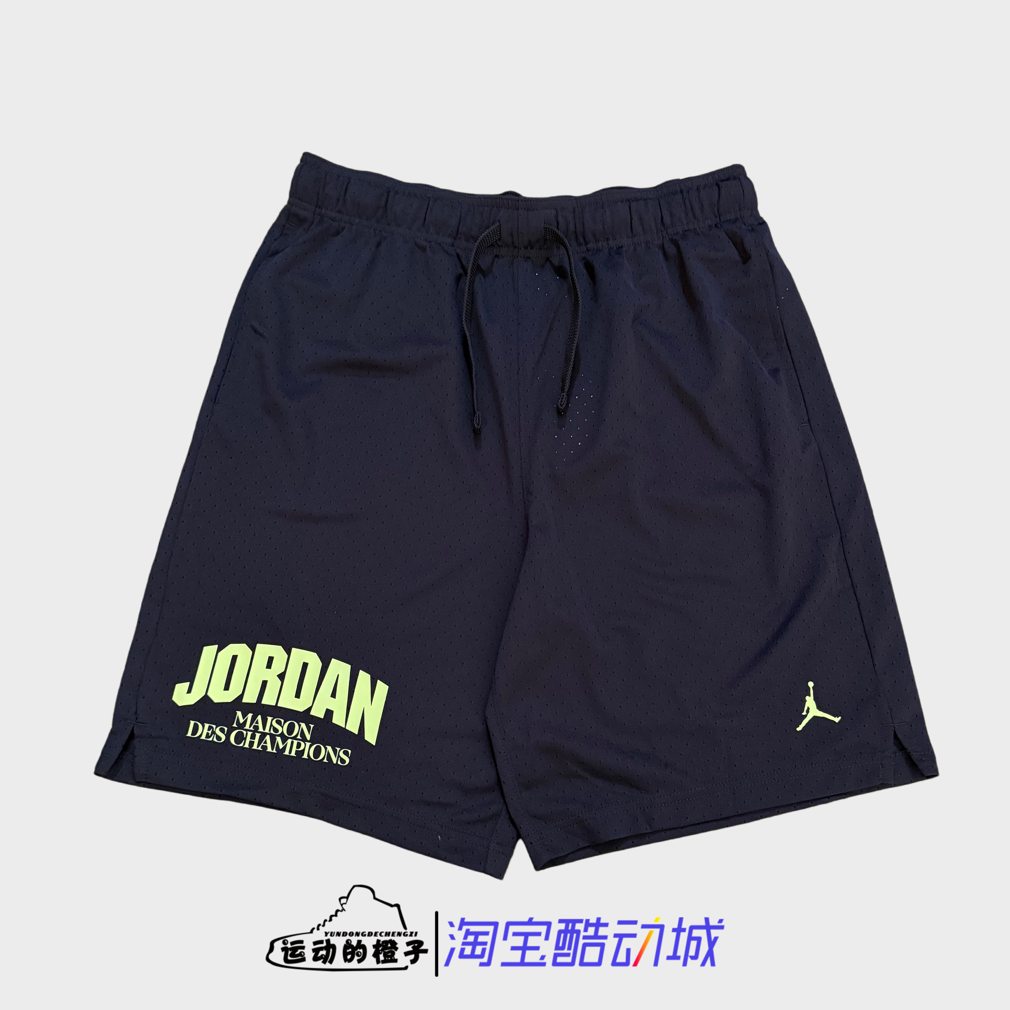 Nike耐克 JORDAN男运动篮球健身休闲五分梭织透气短裤FZ9986-010