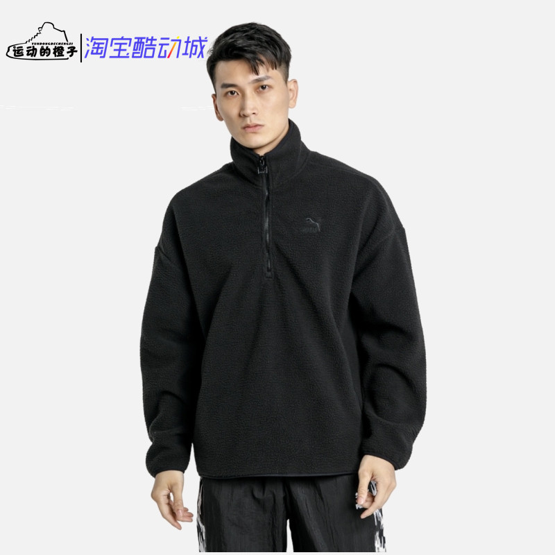彪马摇粒绒保暖男子半拉链卫衣