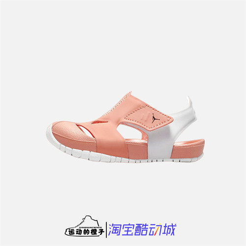 Nike/耐克儿童运动休闲凉鞋