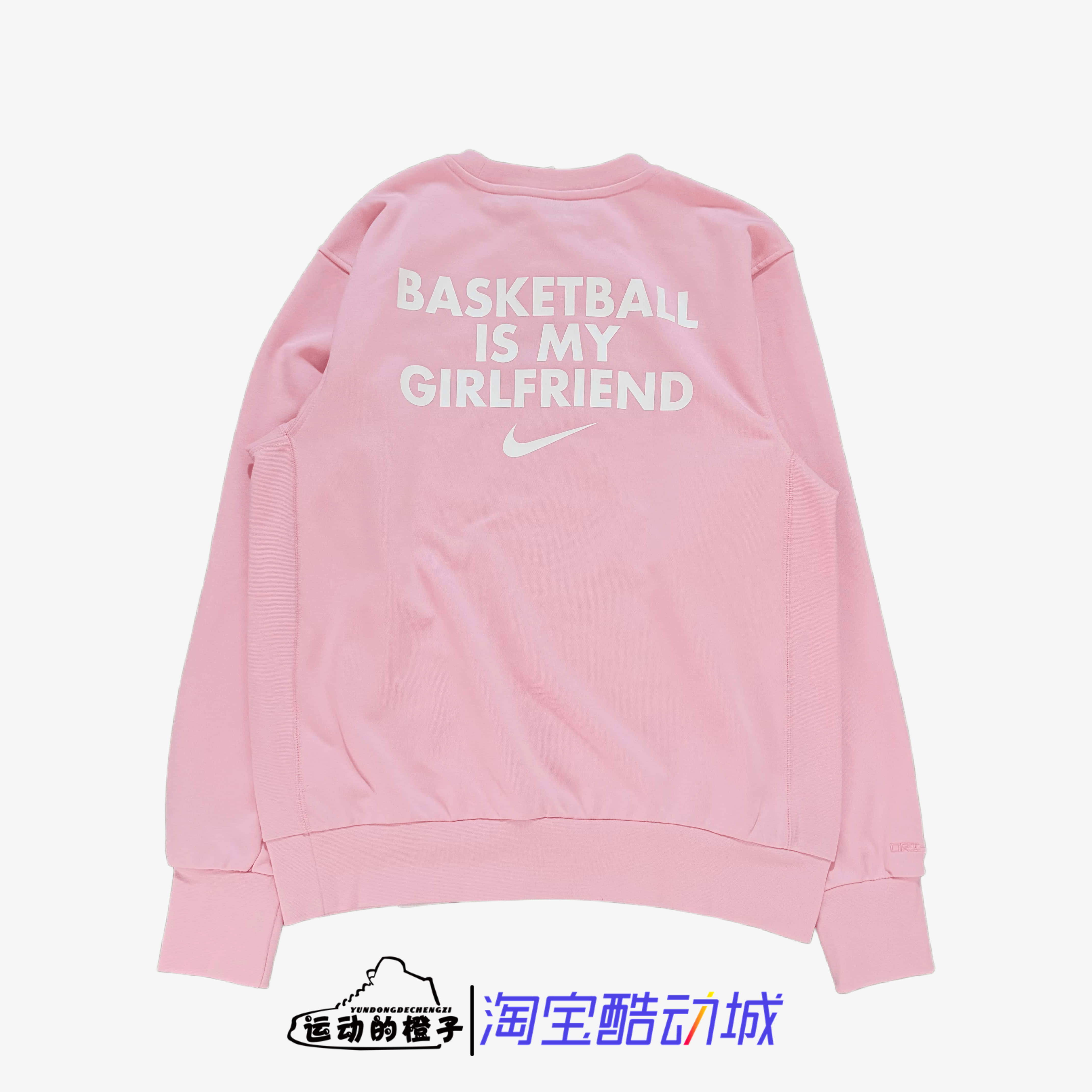 Nike/耐克 男子运动休闲圆领套头卫衣FD9898-690