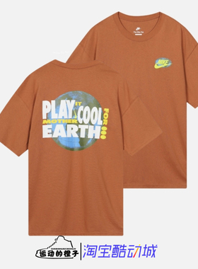 Nike/耐克 NSW 后背印花男子宽松潮流运动休闲短袖T恤 FB9812-246